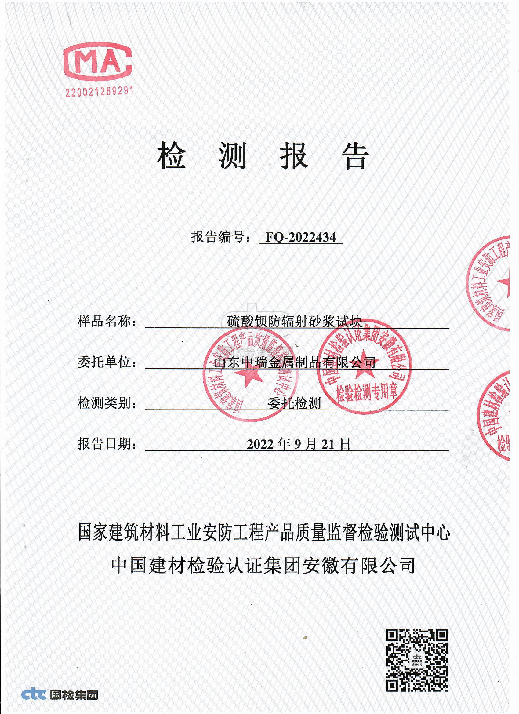 盐城牙科机房屏蔽防护铅当量厚度要求