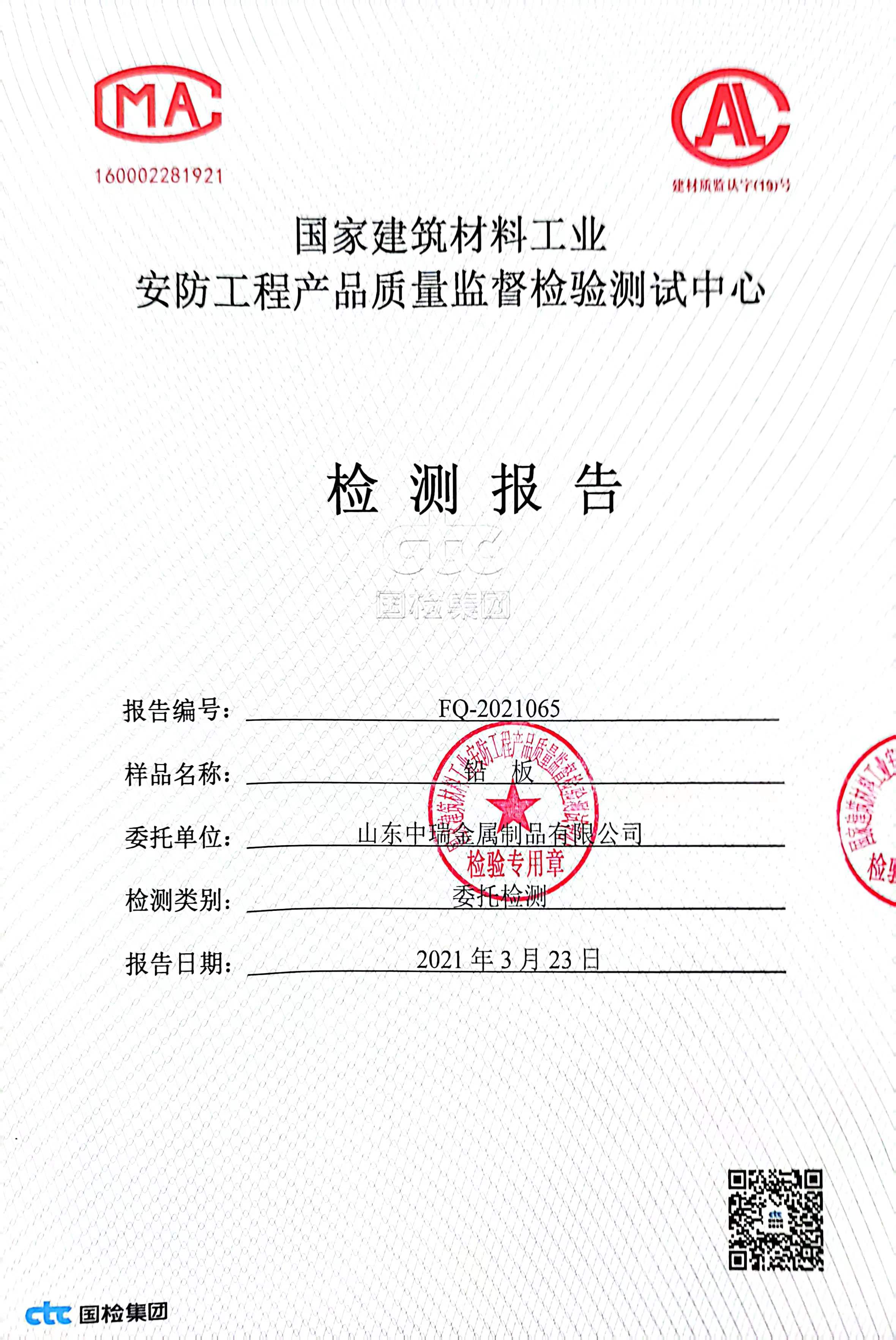 盐城铅皮适用范围